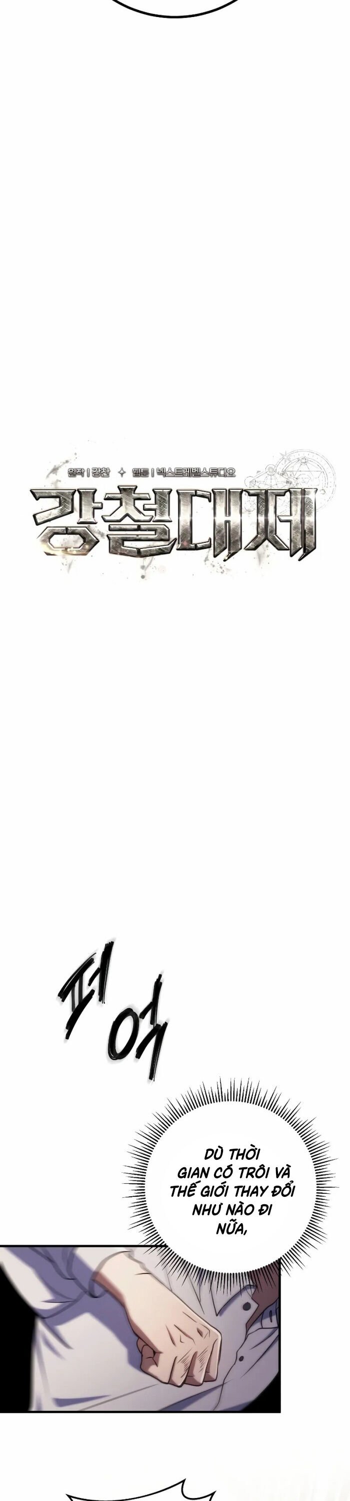 Hoàng Đế Thép: Chapter 7