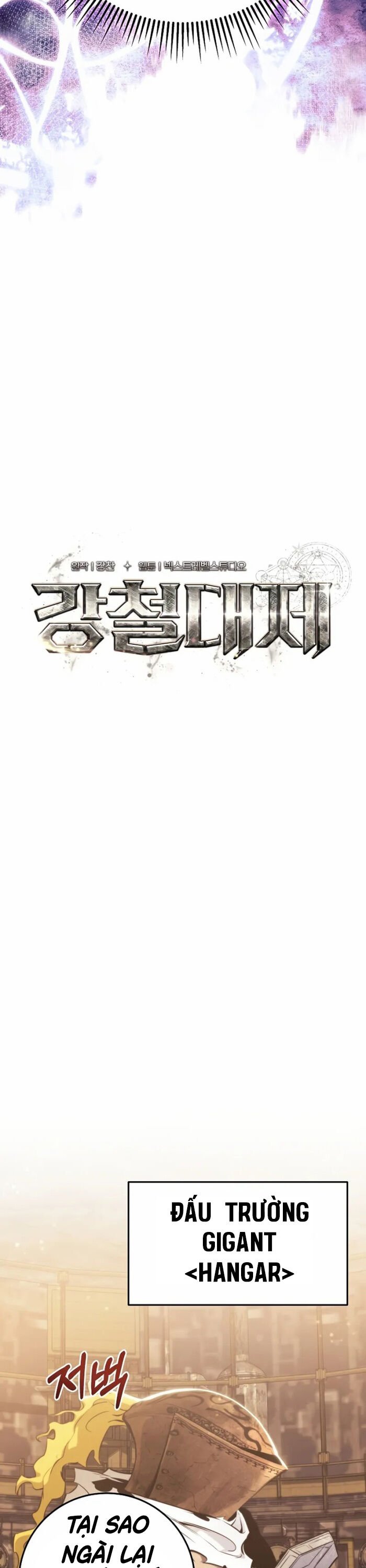 Hoàng Đế Thép: Chapter 8