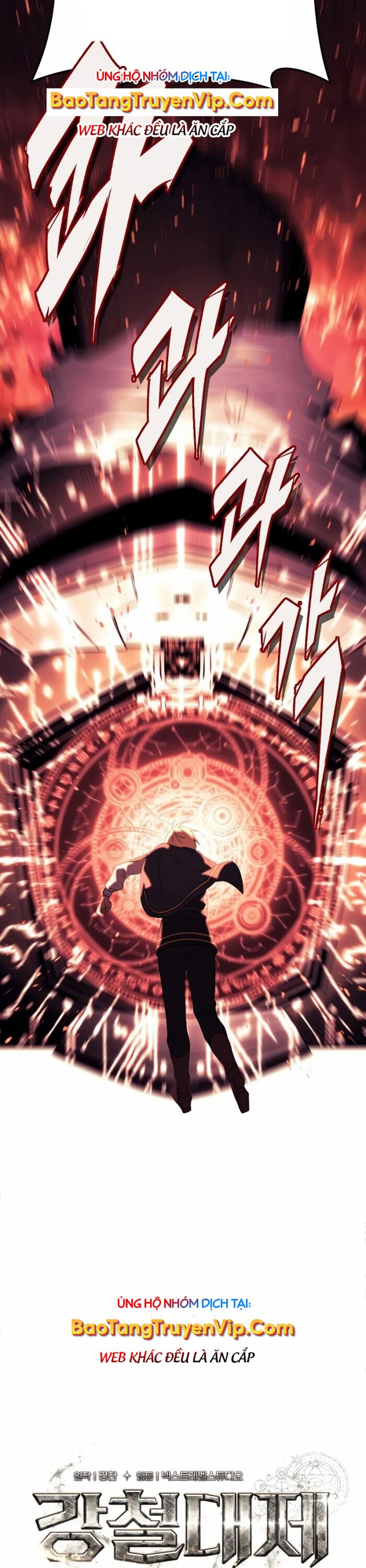 Hoàng Đế Thép: Chapter 8