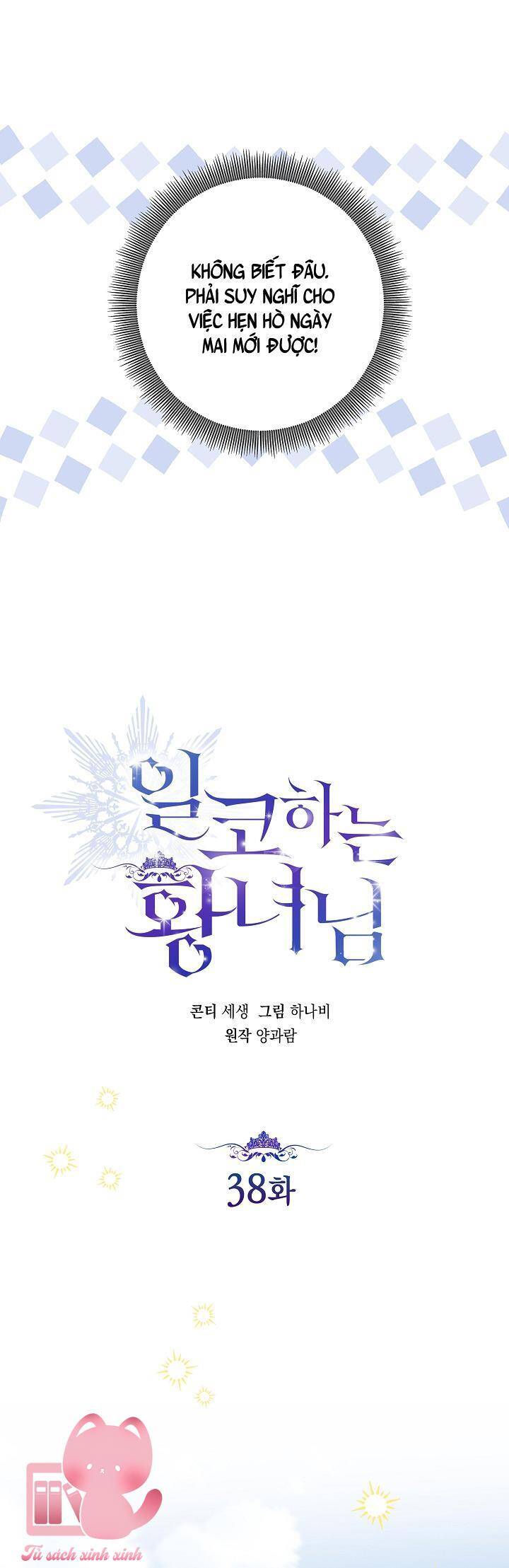 Hoàng Nữ Cosplay Nonfan: Chapter 38