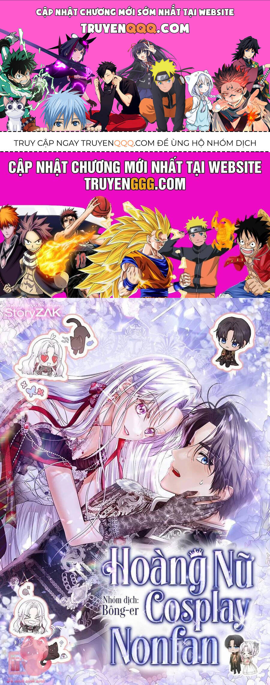 Hoàng Nữ Cosplay Nonfan: Chapter 39