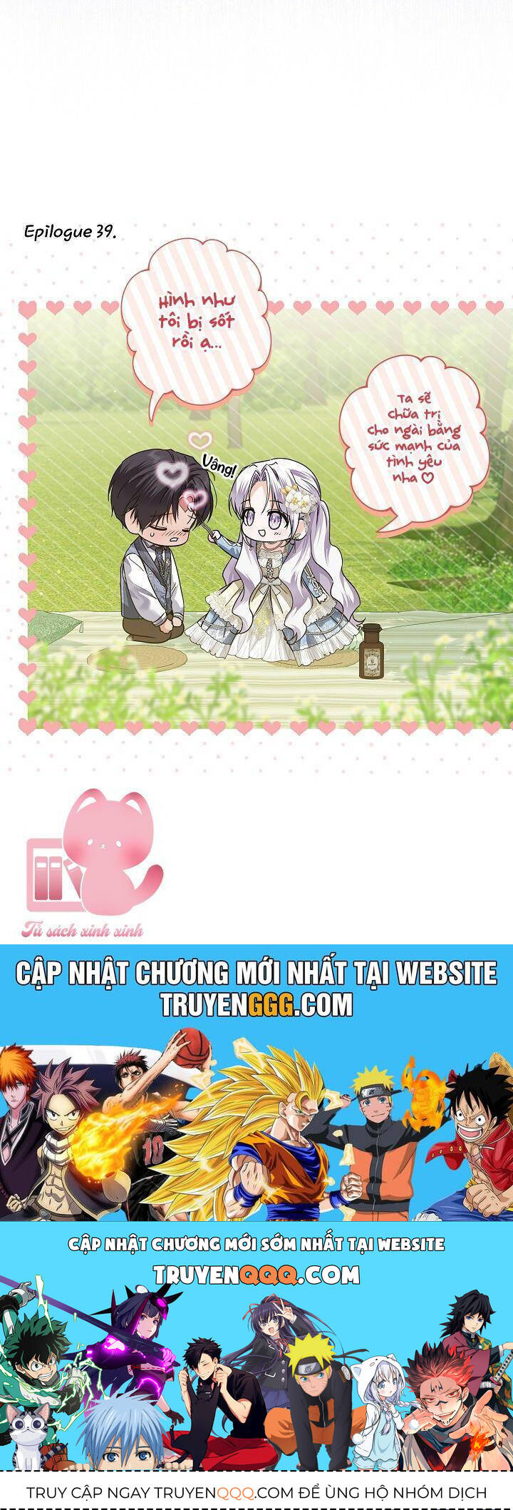 Hoàng Nữ Cosplay Nonfan: Chapter 39