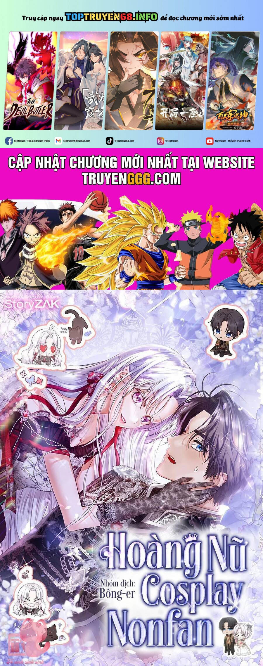 Hoàng Nữ Cosplay Nonfan: Chapter 40