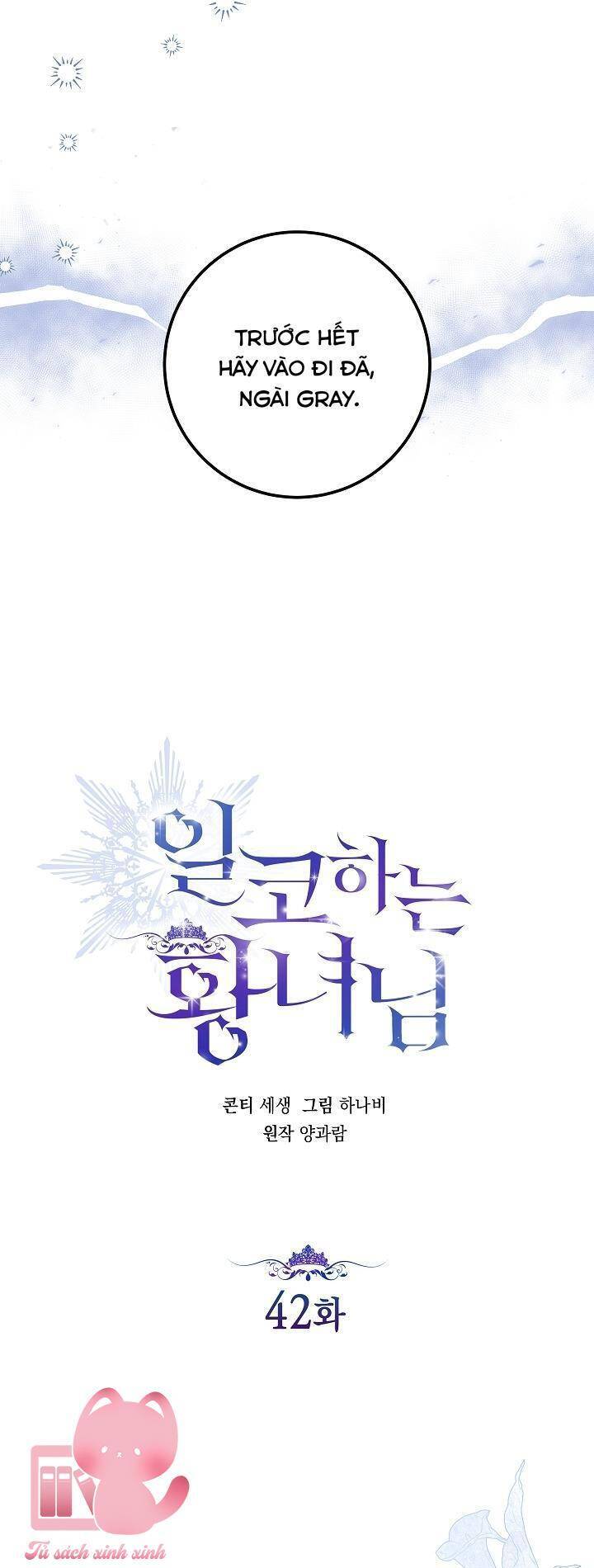 Hoàng Nữ Cosplay Nonfan: Chapter 42