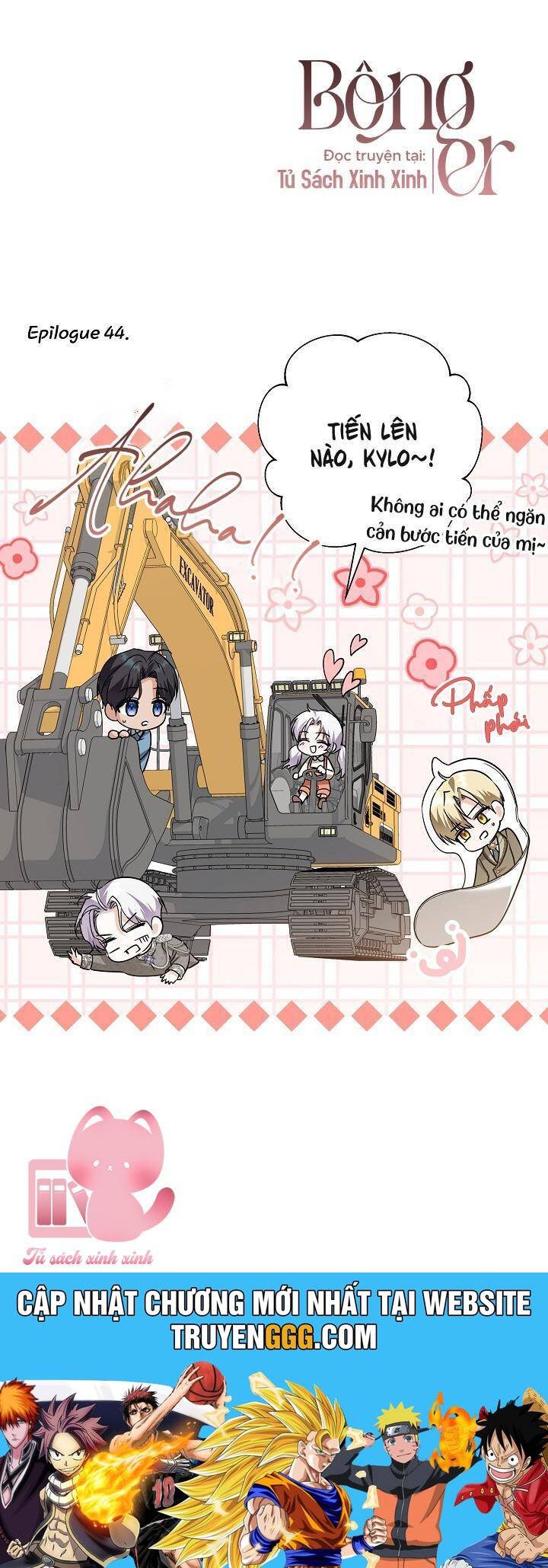 Hoàng Nữ Cosplay Nonfan: Chapter 44