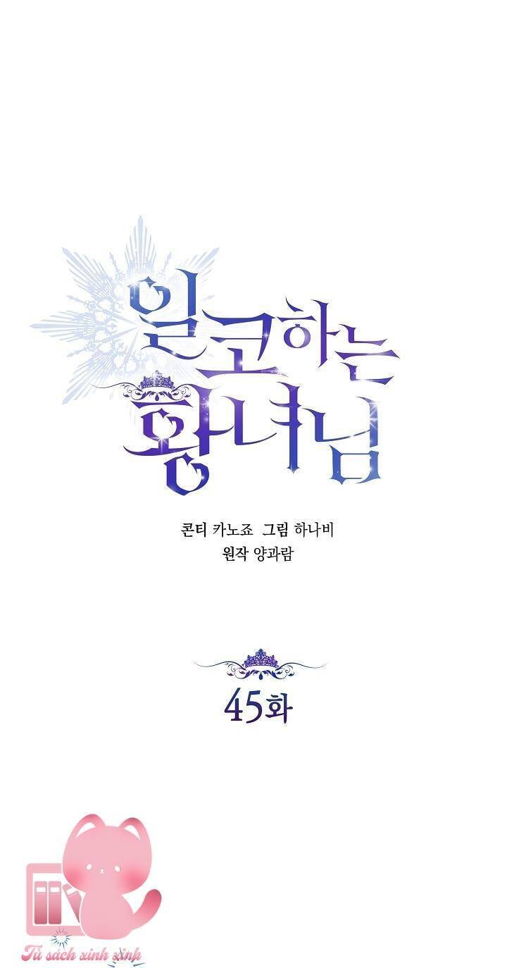 Hoàng Nữ Cosplay Nonfan: Chapter 45