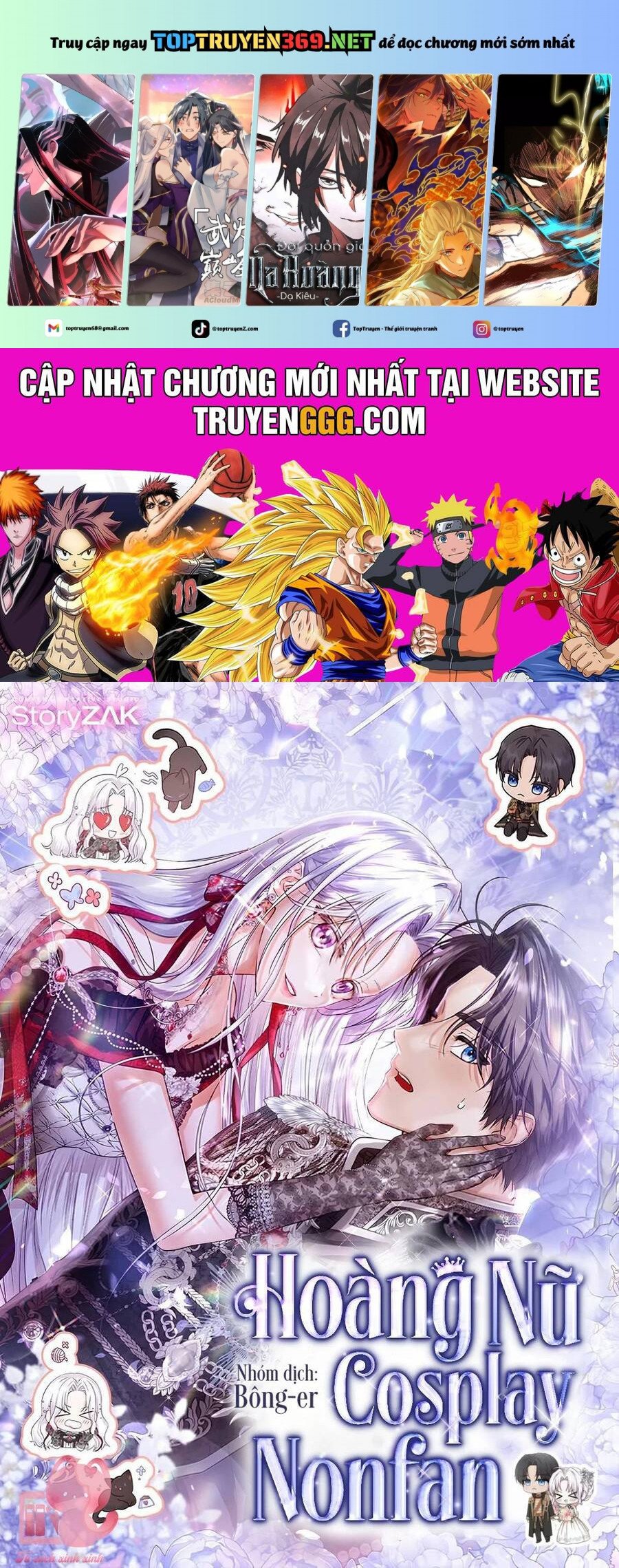 Hoàng Nữ Cosplay Nonfan: Chapter 50