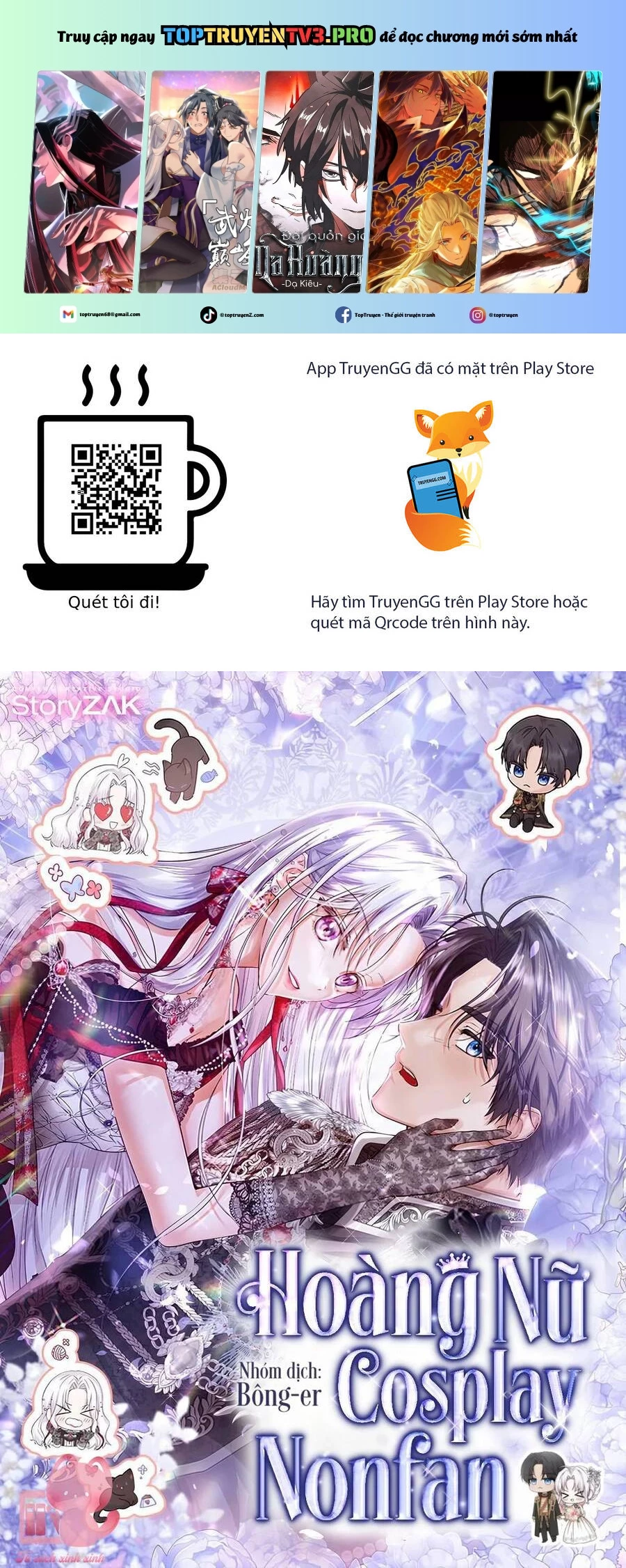 Hoàng Nữ Cosplay Nonfan: Chapter 54