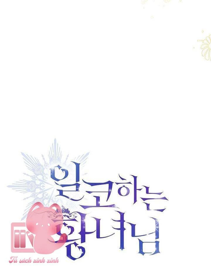 Hoàng Nữ Cosplay Nonfan: Chapter 54