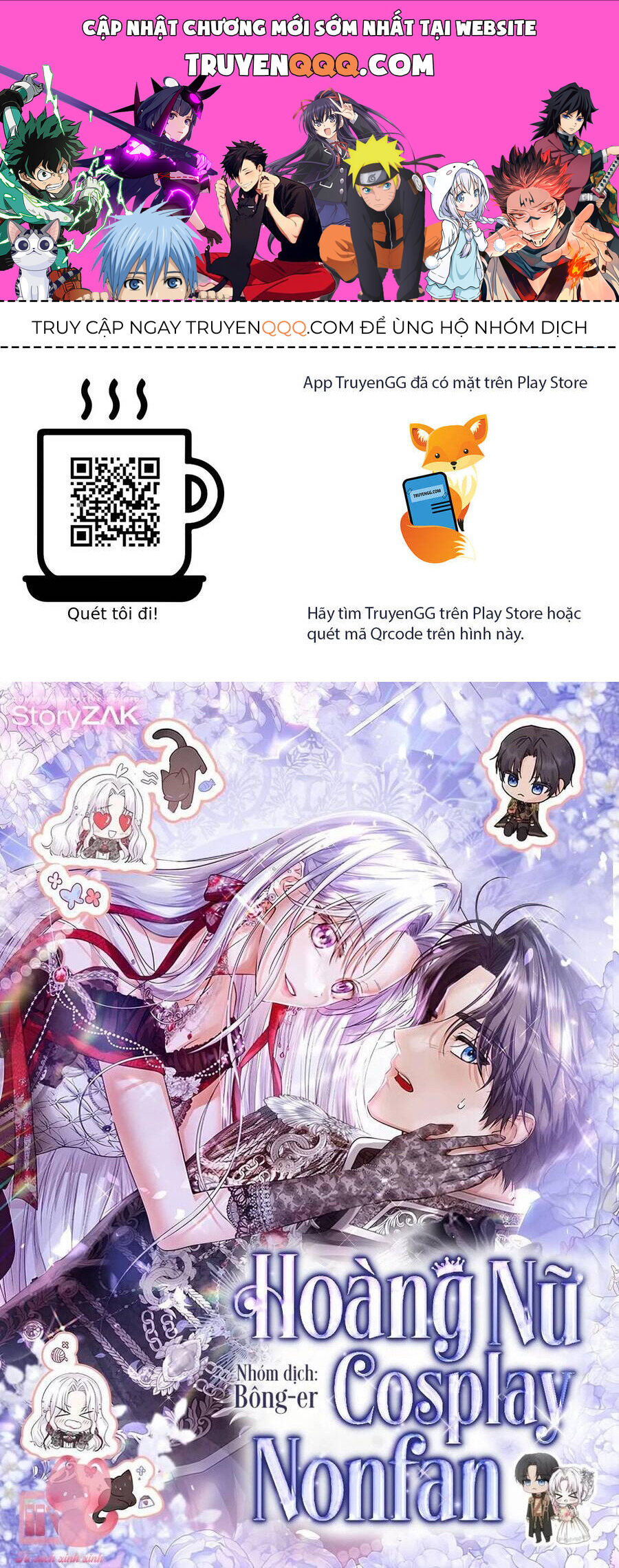 Hoàng Nữ Cosplay Nonfan: Chapter 55