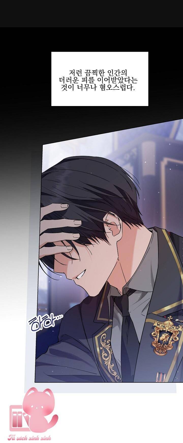 Hoàng Nữ Cosplay Nonfan: Chapter 55