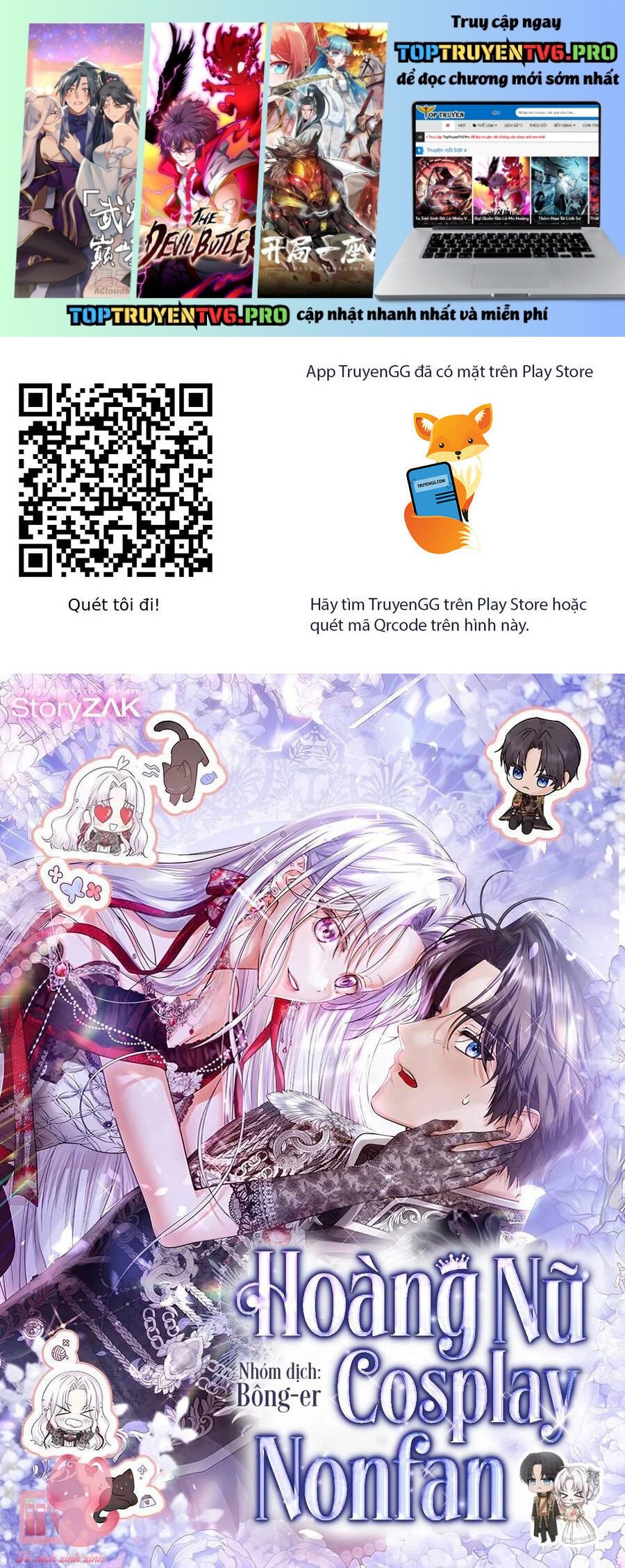 Hoàng Nữ Cosplay Nonfan: Chapter 56