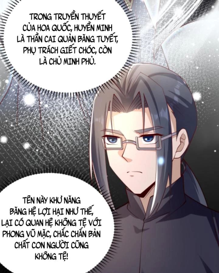 Học Cùng Em Gái, Không Cẩn Thận Trở Thành Vô Địch: Chapter 26