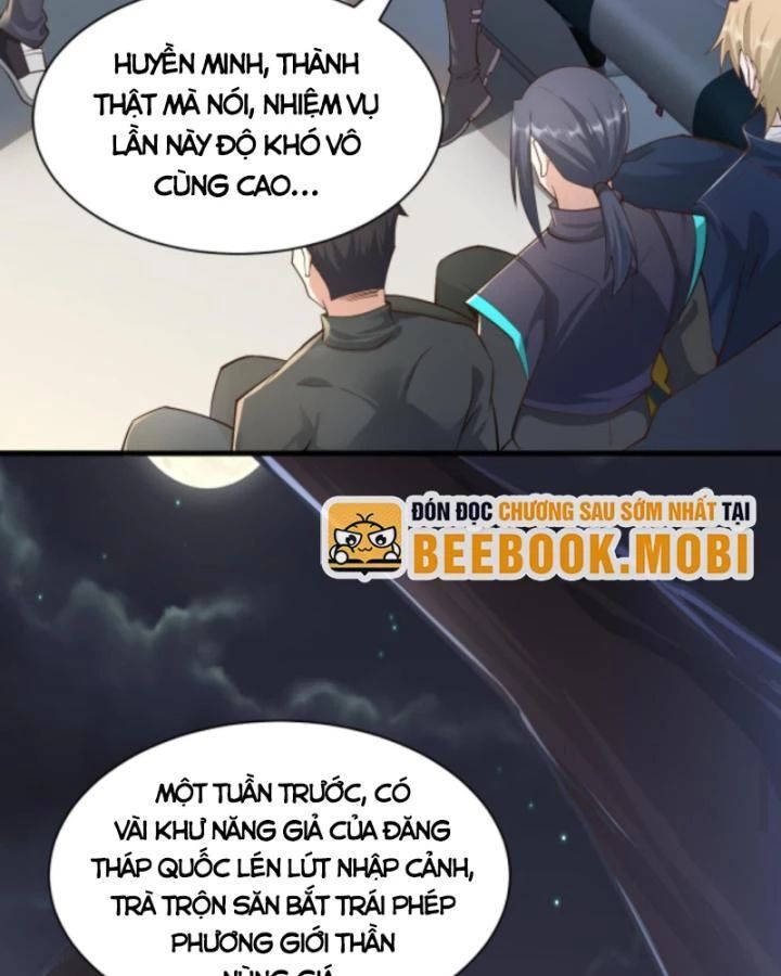 Học Cùng Em Gái, Không Cẩn Thận Trở Thành Vô Địch: Chapter 26