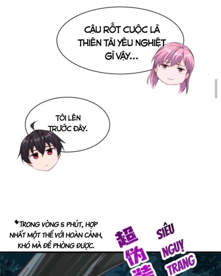 Học Cùng Em Gái, Không Cẩn Thận Trở Thành Vô Địch: Chapter 26