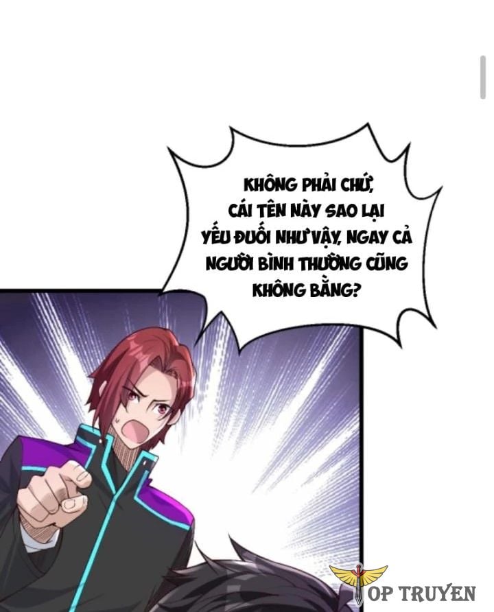 Học Cùng Em Gái, Không Cẩn Thận Trở Thành Vô Địch: Chapter 32