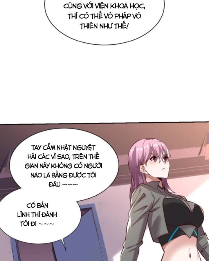 Học Cùng Em Gái, Không Cẩn Thận Trở Thành Vô Địch: Chapter 32
