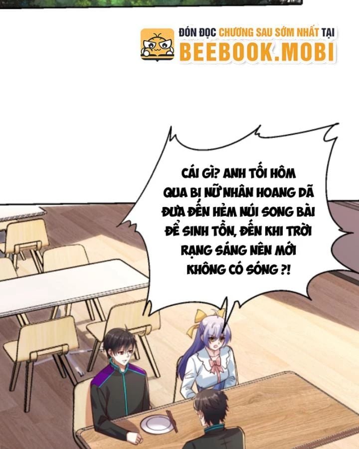 Học Cùng Em Gái, Không Cẩn Thận Trở Thành Vô Địch: Chapter 32