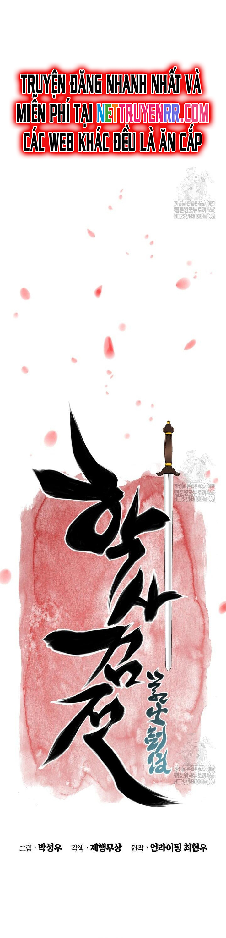 Học Giả Kiếm Sĩ: Chapter 152