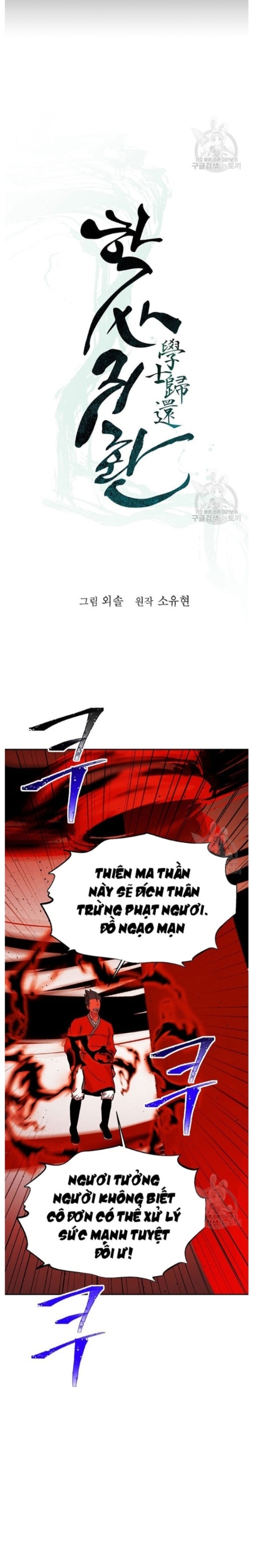 Học Giả Trở Lại: Chapter 160
