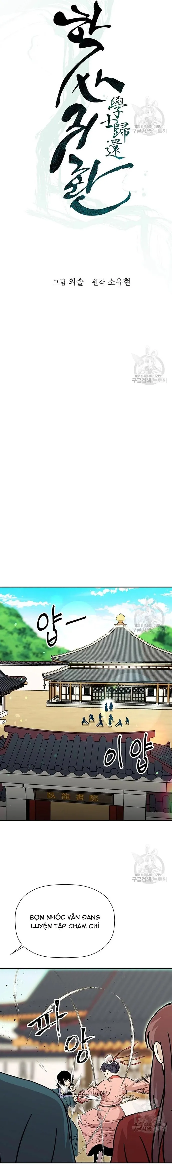 Học Giả Trở Lại: Chapter 167