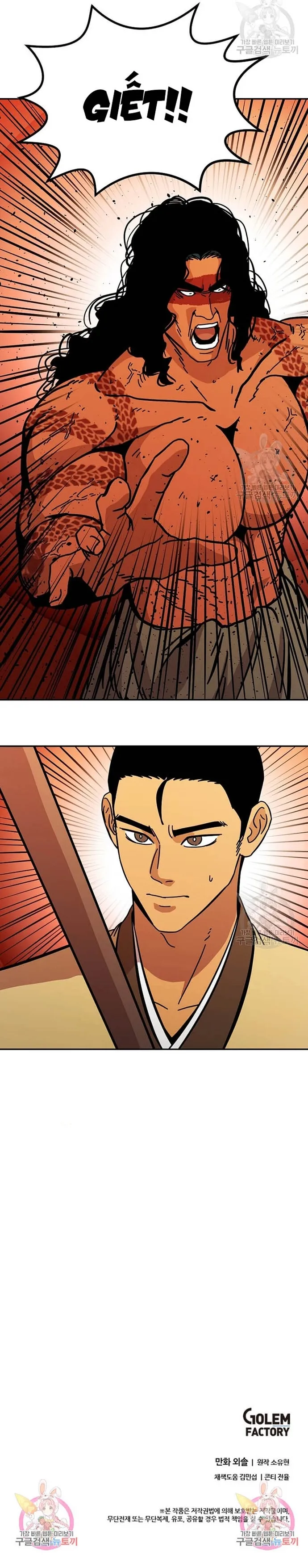 Học Giả Trở Lại: Chapter 169.1