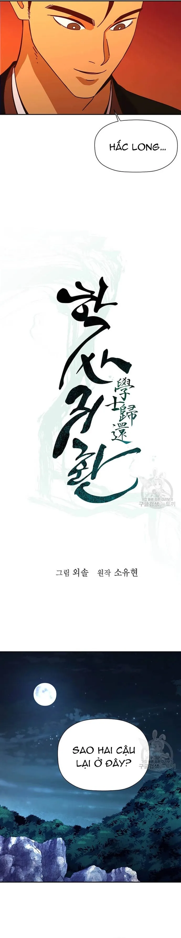 Học Giả Trở Lại: Chapter 172