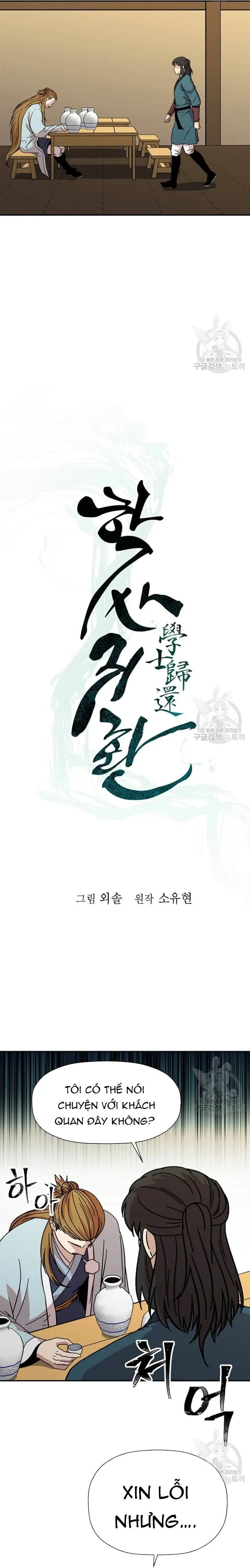 Học Giả Trở Lại: Chapter 173