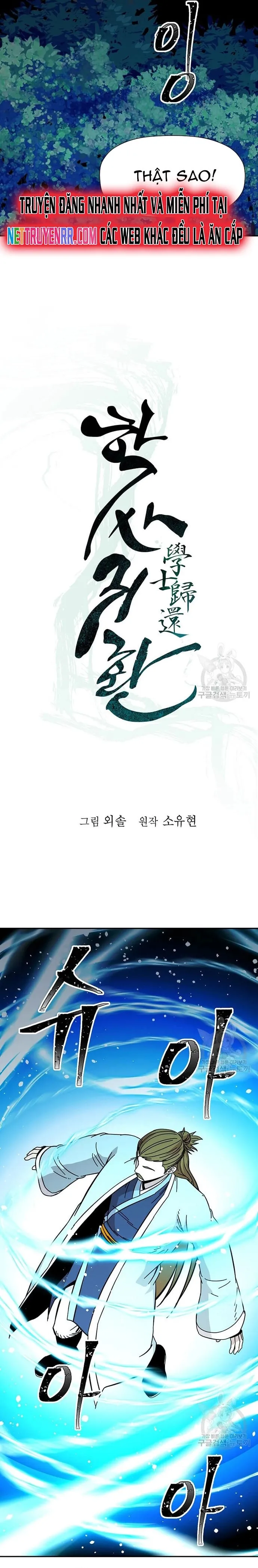 Học Giả Trở Lại: Chapter 174