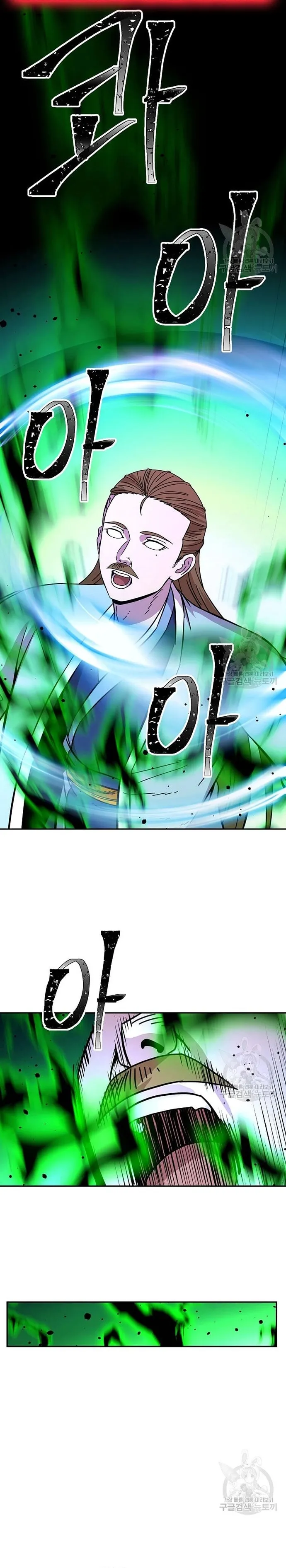 Học Giả Trở Lại: Chapter 174