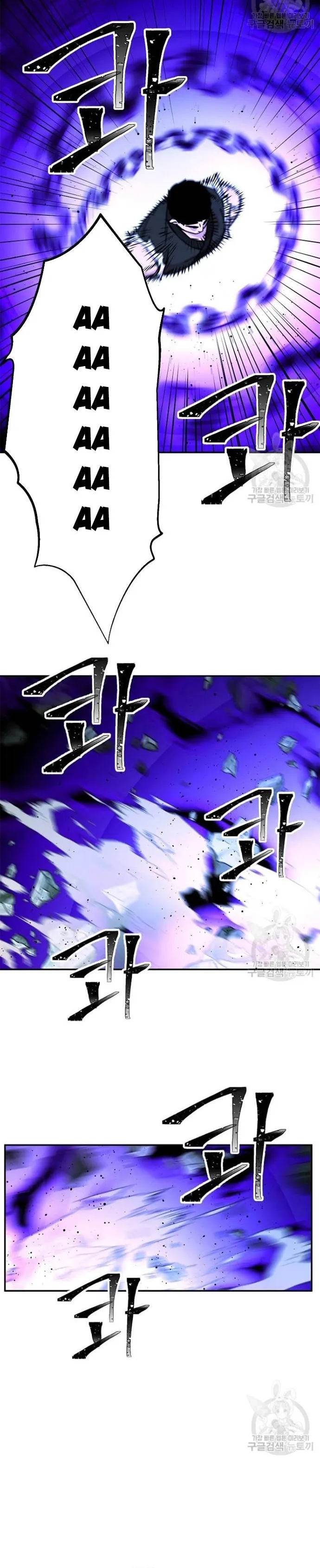 Học Giả Trở Lại: Chapter 176