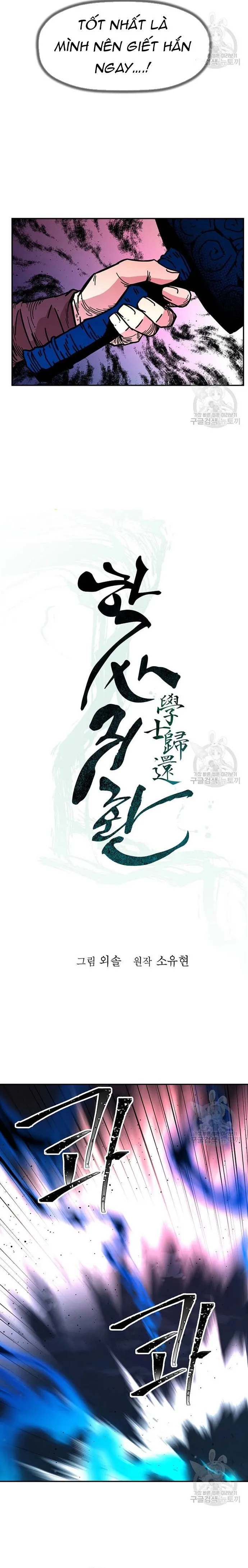 Học Giả Trở Lại: Chapter 178
