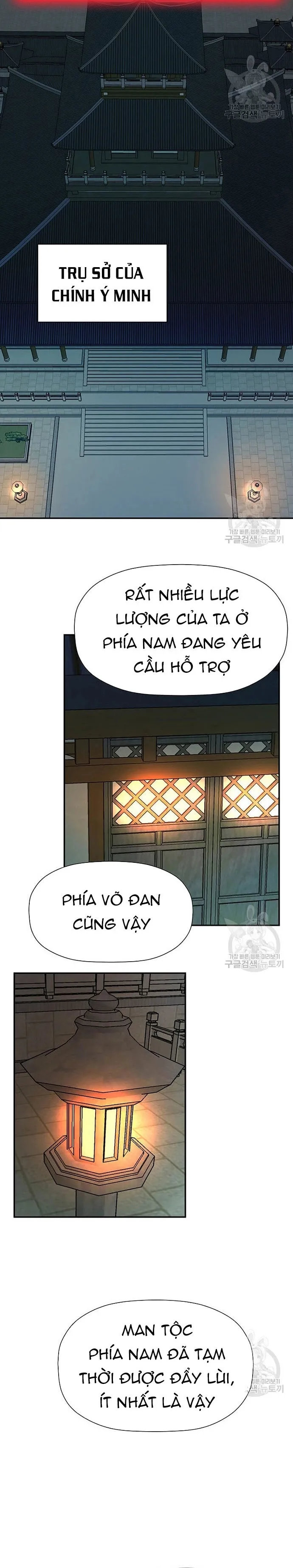 Học Giả Trở Lại: Chapter 180