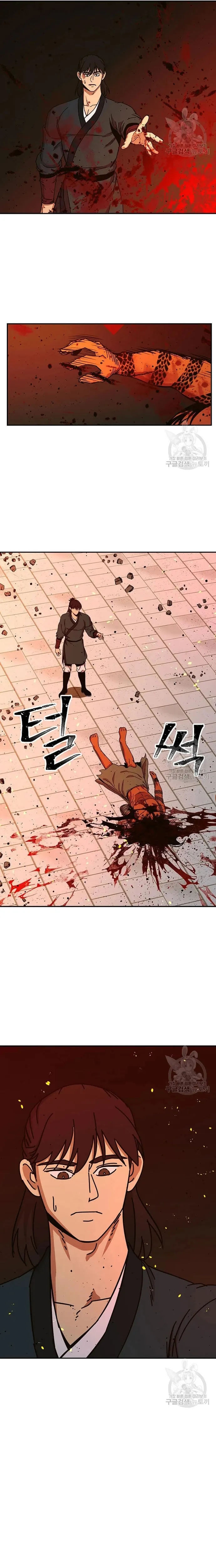 Học Giả Trở Lại: Chapter 181