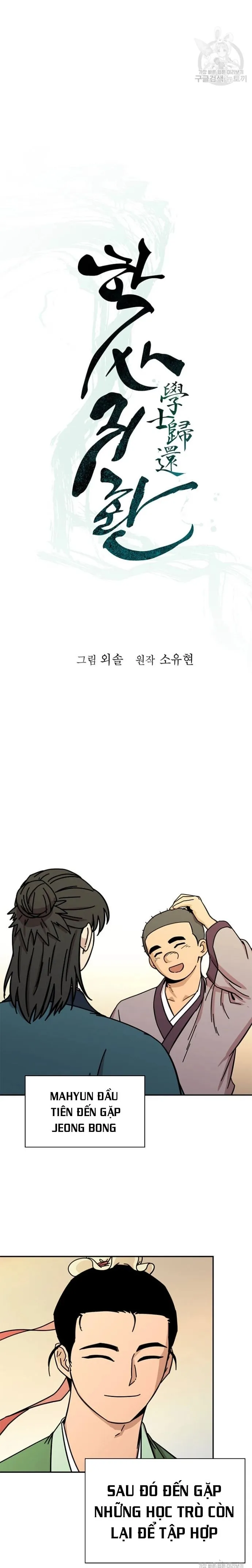 Học Giả Trở Lại: Chapter 182