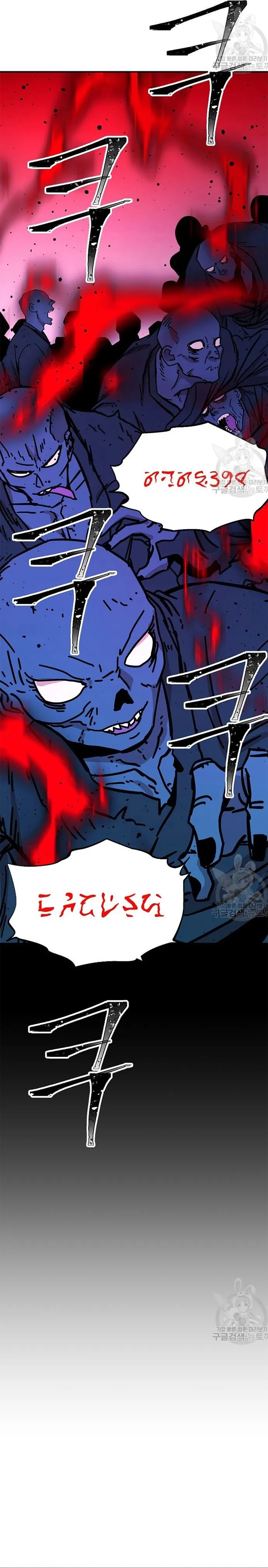 Học Giả Trở Lại: Chapter 183