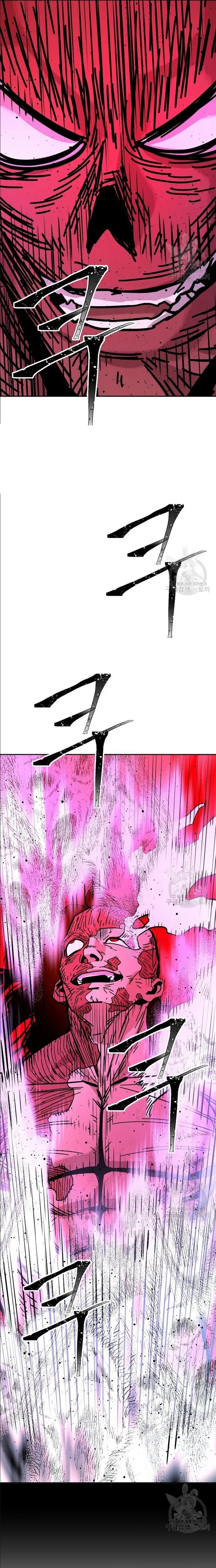Học Giả Trở Lại: Chapter 184