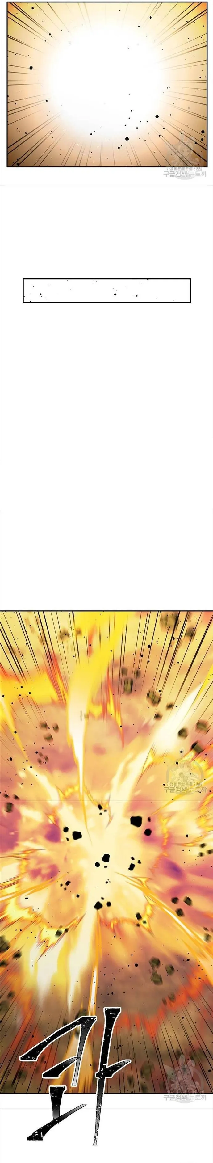 Học Giả Trở Lại: Chapter 186