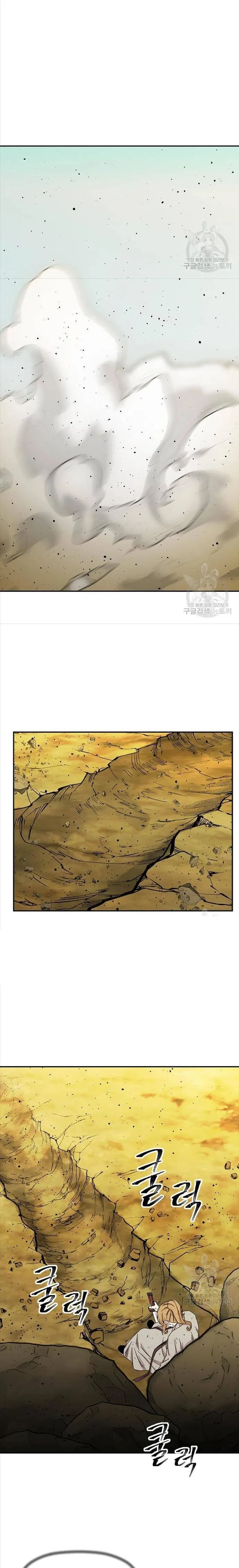 Học Giả Trở Lại: Chapter 186