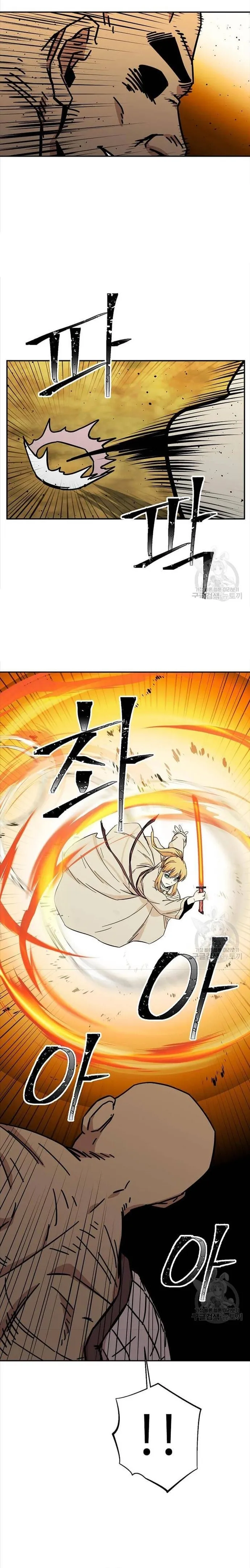 Học Giả Trở Lại: Chapter 186