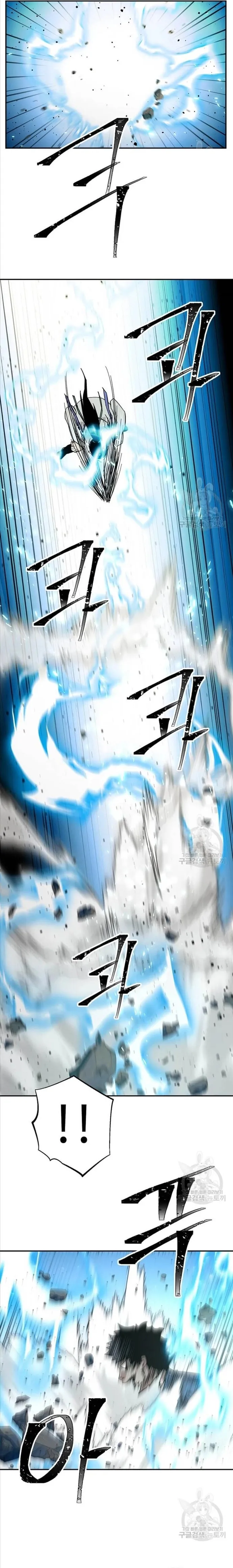 Học Giả Trở Lại: Chapter 187