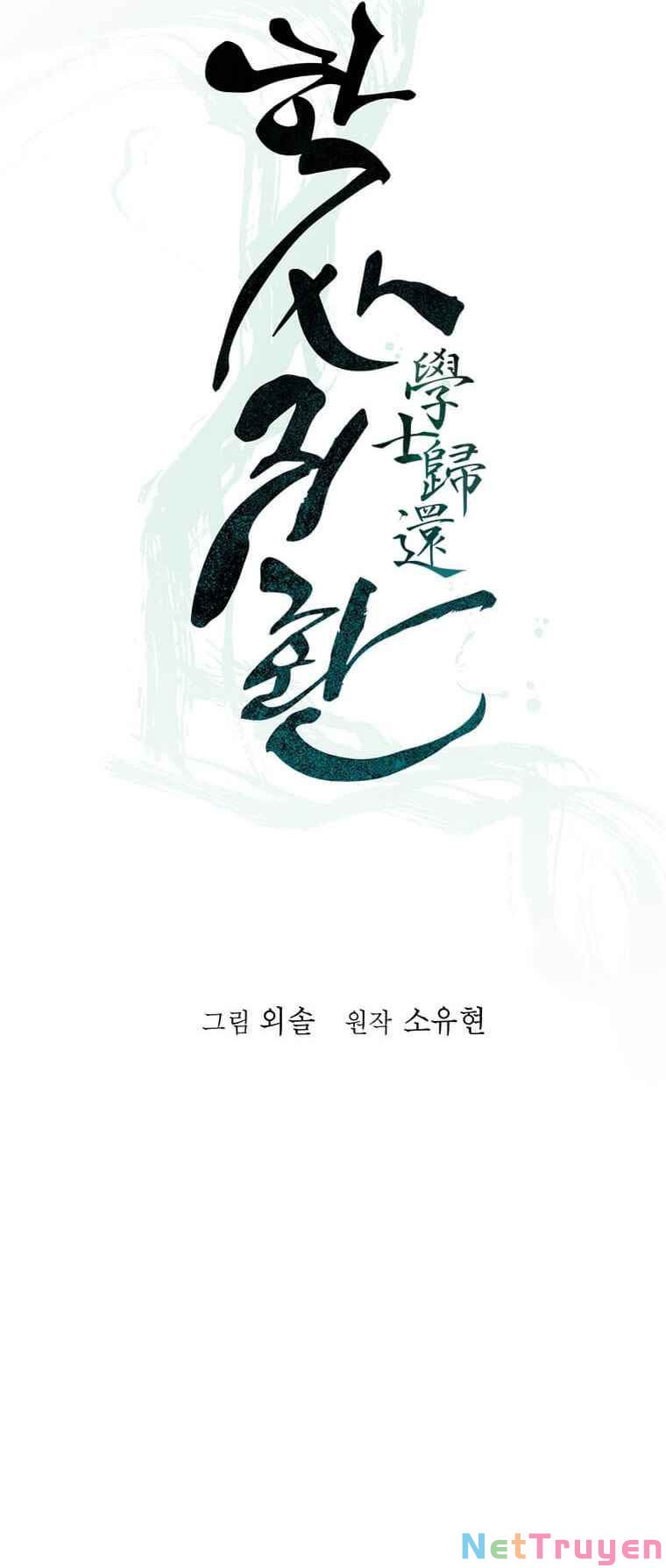 Học Giả Trở Lại: Chapter 76