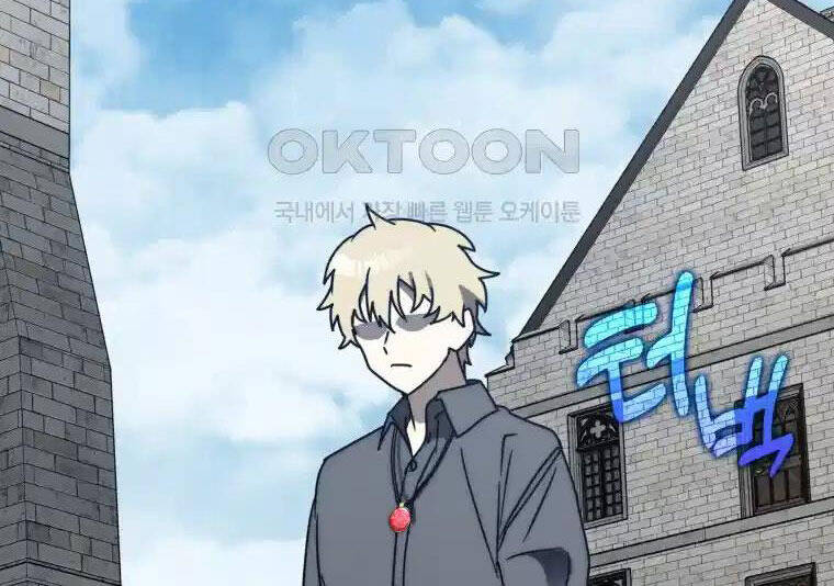 Học Viện Của Con Trai Quỷ Vương: Chapter 78