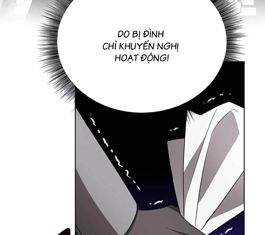 Học Viện Phá Sản: Chapter 21