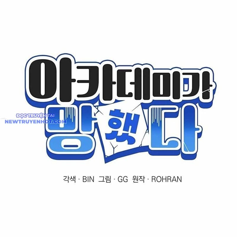 Học Viện Phá Sản: Chapter 22