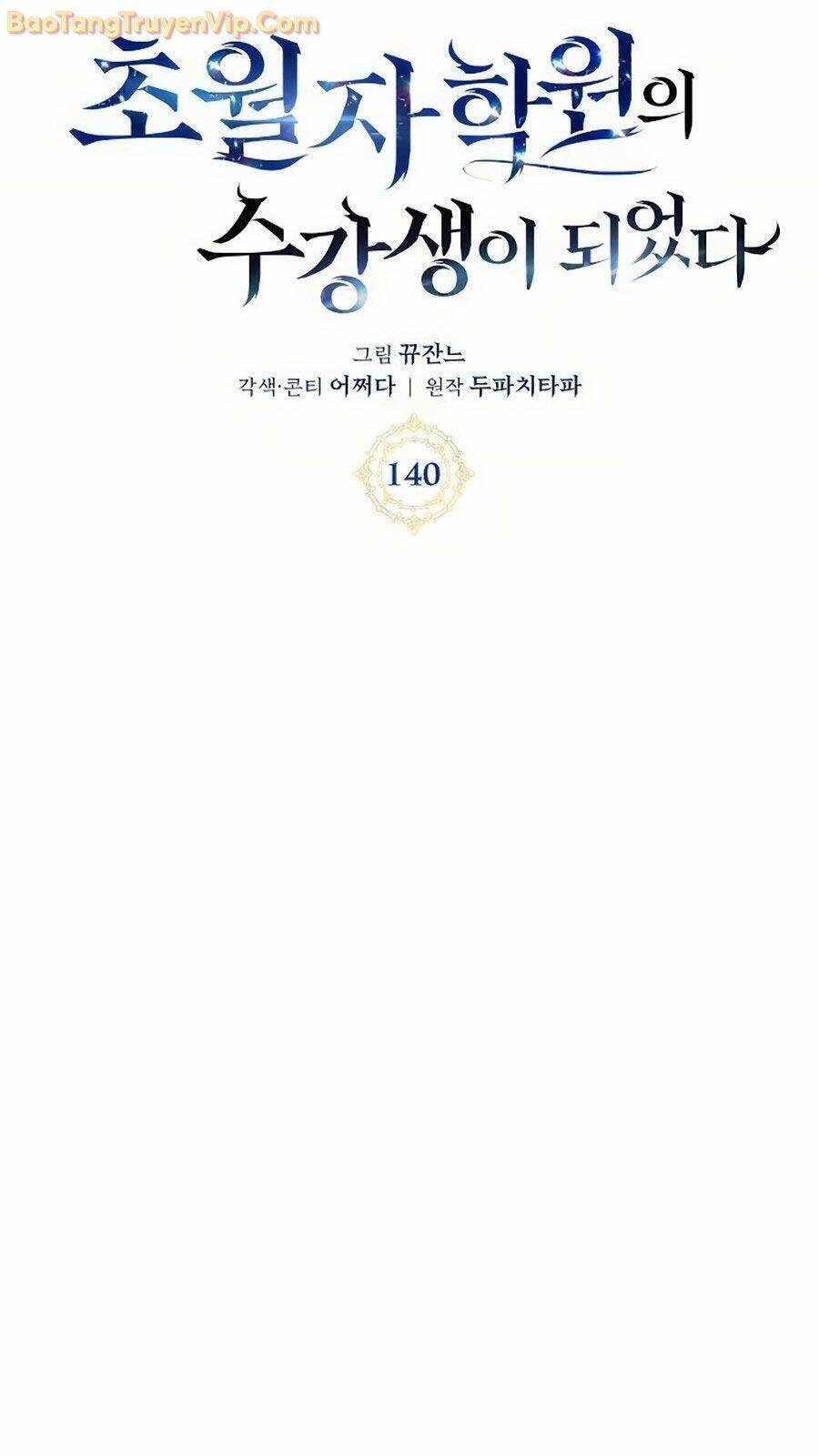 Học Viện Tối Thượng: Chapter 140