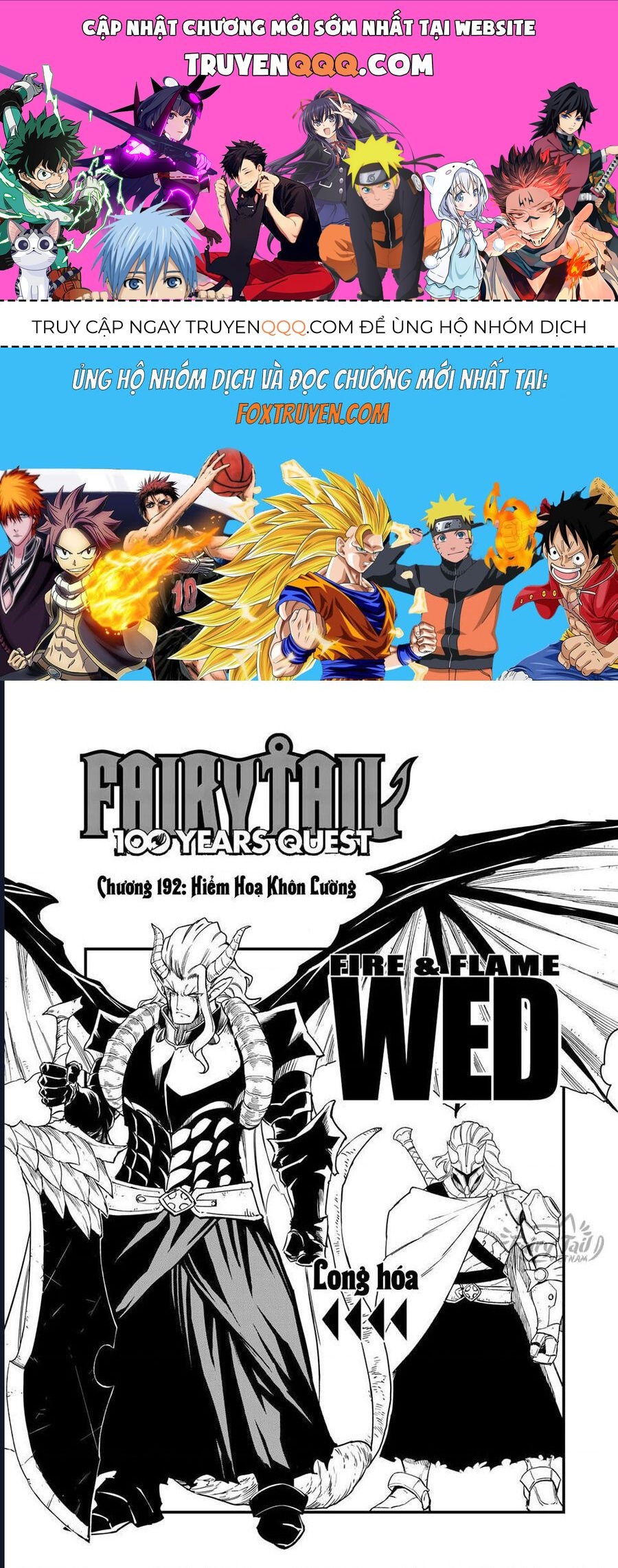 Hội Pháp Sư: Nhiệm Vụ 100 Năm: Chapter 192