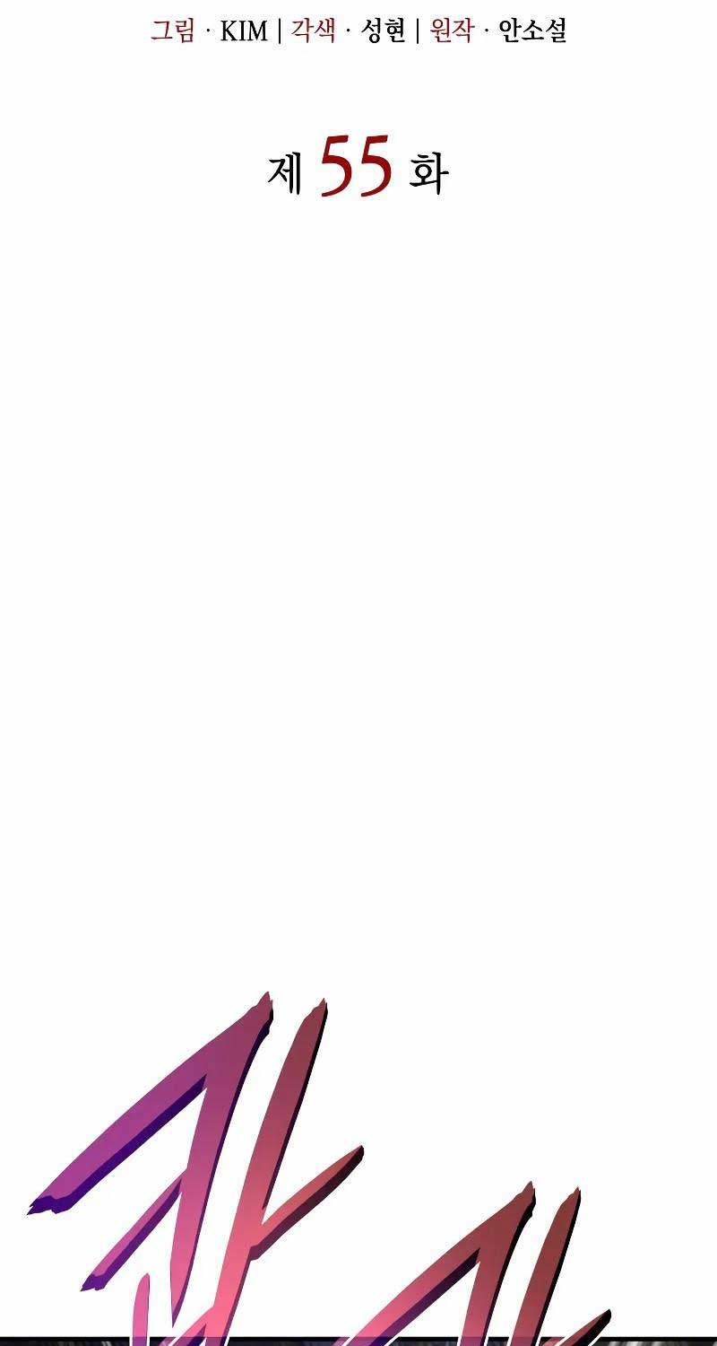 Hồi Quy Bằng Vương Quyền: Chapter 55