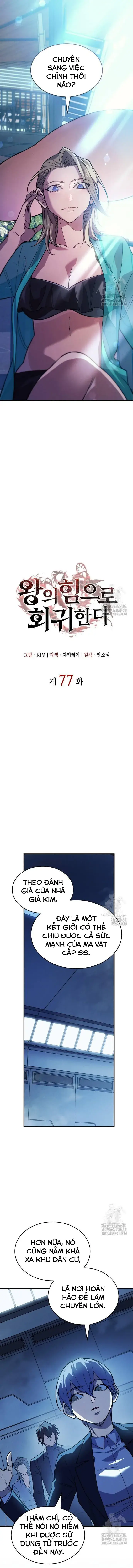 Hồi Quy Bằng Vương Quyền: Chapter 77