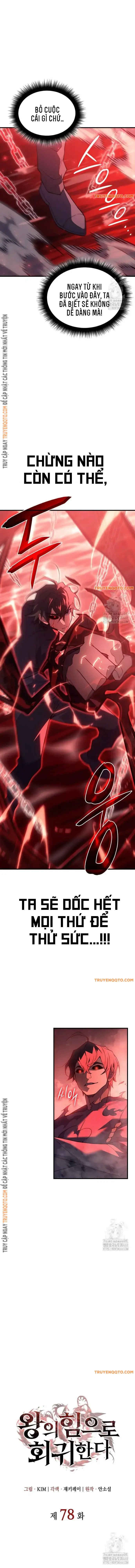 Hồi Quy Bằng Vương Quyền: Chapter 78